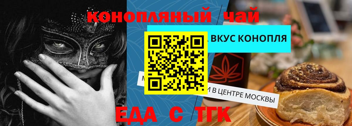 COCAIN  Метамфетамин  Купить наркотик  ГАШ  МЕФ   Вход с VPN  ЭКСТАЗИ  Прохладный  МАРИХУАНА  A PVP СК   Гашиш 