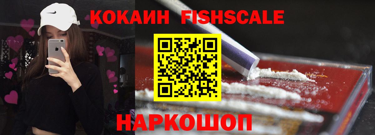 Кокаин VHQ  Вход с VPN  Cocaine Эквадор  Прохладный 