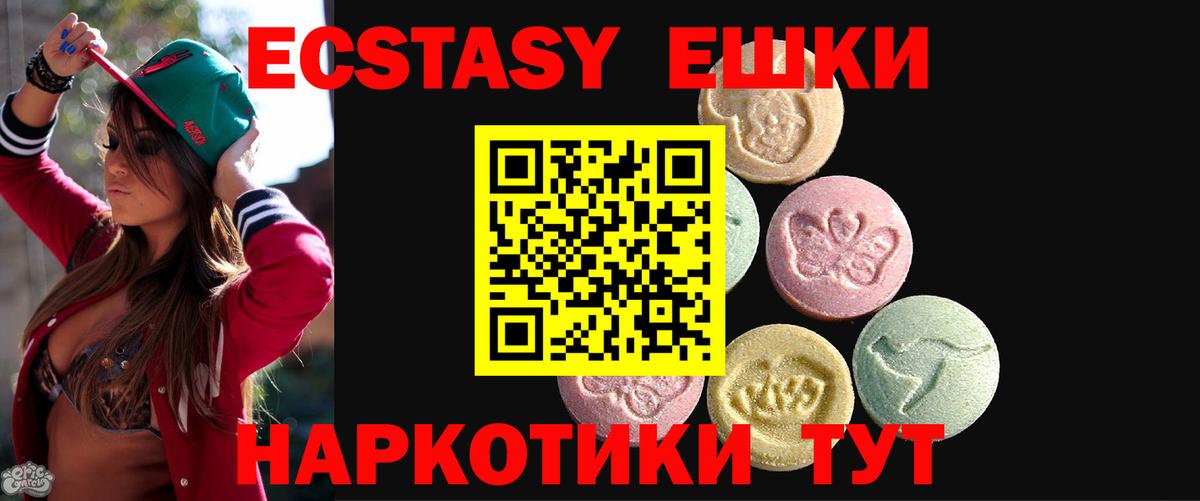 Гашиш Прохладный