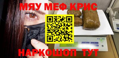 кристаллы Славгород