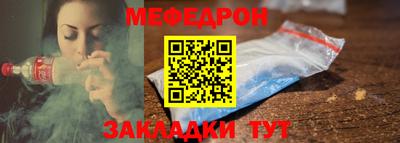 кристаллы Славгород