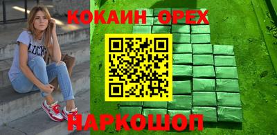 тгк Сланцы