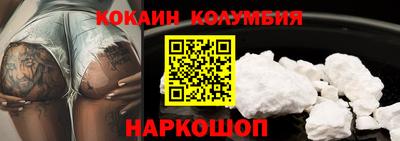 кристаллы Славгород