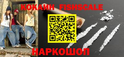 кокаин колумбия Славянск-на-Кубани