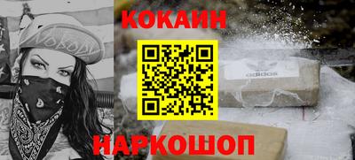 тгк Сланцы