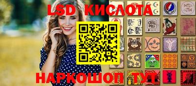 кристаллы Славгород