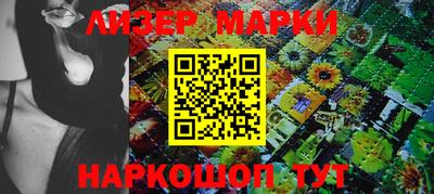 кристаллы Славгород