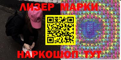 кристаллы Славгород