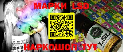 кокаин колумбия Славянск-на-Кубани