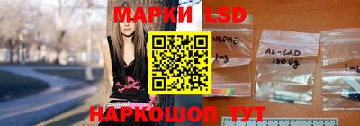 кристаллы Славгород
