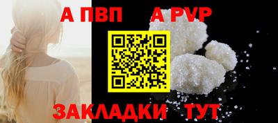 тгк Сланцы