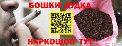 кристаллы Славгород