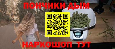 кристаллы Славгород