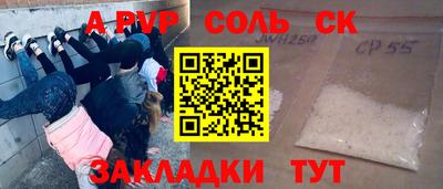 кокаин колумбия Славянск-на-Кубани