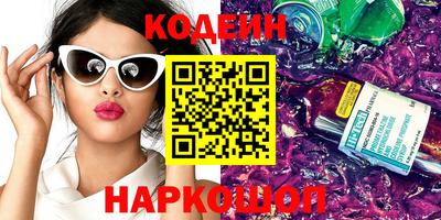 кристаллы Славгород