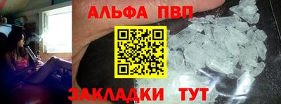 тгк Сланцы