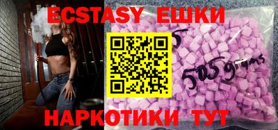 кристаллы Славгород