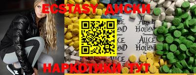 тгк Сланцы