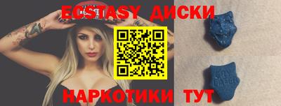 тгк Сланцы