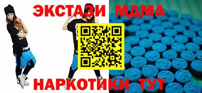 кокаин колумбия Славянск-на-Кубани