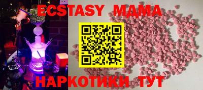 кристаллы Славгород