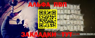 тгк Сланцы