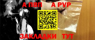 тгк Сланцы