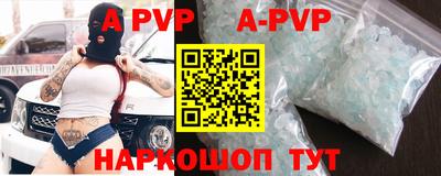 кристаллы Славгород