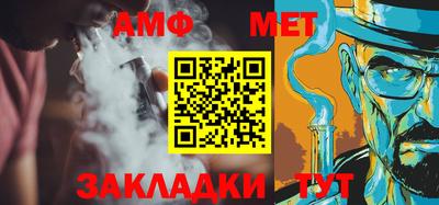кристаллы Славгород
