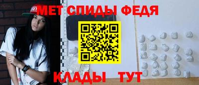 кристаллы Славгород