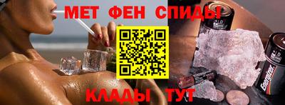 тгк Сланцы