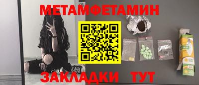 кокаин колумбия Славянск-на-Кубани