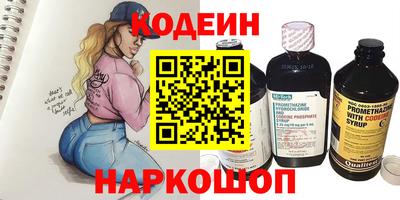 кокаин колумбия Славянск-на-Кубани