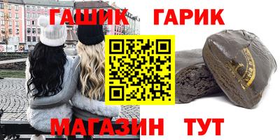 кристаллы Славгород