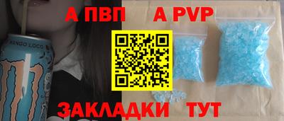 тгк Сланцы