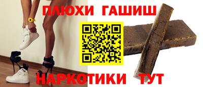 тгк Сланцы