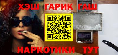 кристаллы Славгород
