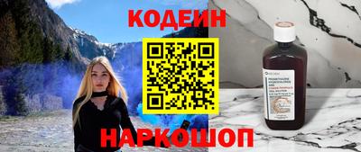 кристаллы Славгород