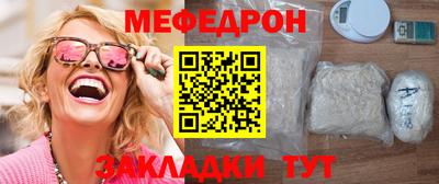 тгк Сланцы