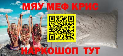 тгк Сланцы