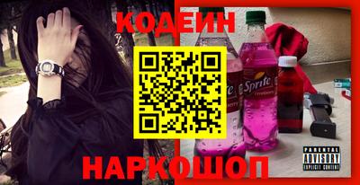 тгк Сланцы