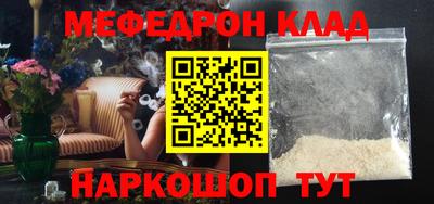 тгк Сланцы