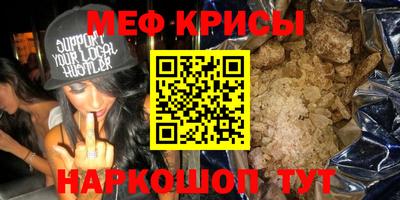 тгк Сланцы