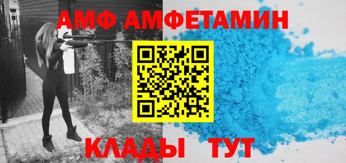 Первитин пудра  Первитин пудра  Прохладный  Вход с VPN 