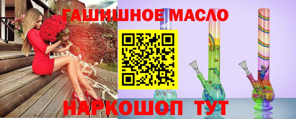 Дистиллят ТГК THC oil  Вход с VPN  Прохладный 